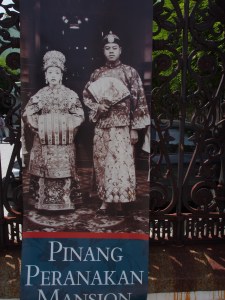 Peranakan Museum Poster - Penang